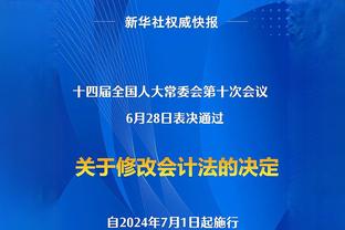 足协公布亚洲杯集训教练名单，前国脚邵佳一、郑智、陈涛任助教